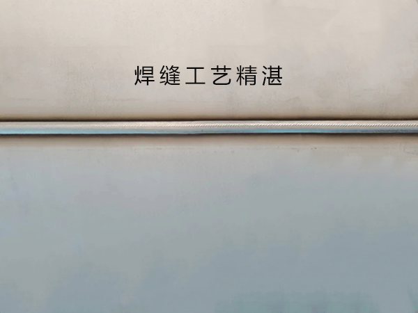 resource/images/5c2c3edcafee47dd92942e4cb930ed3e_8.png