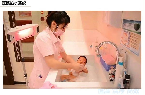 医院热水使用