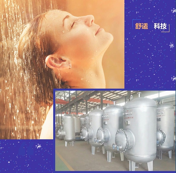 第二段图