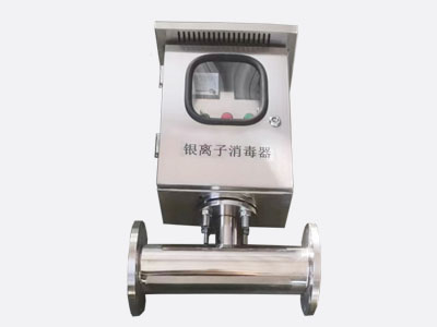 银离子消毒器