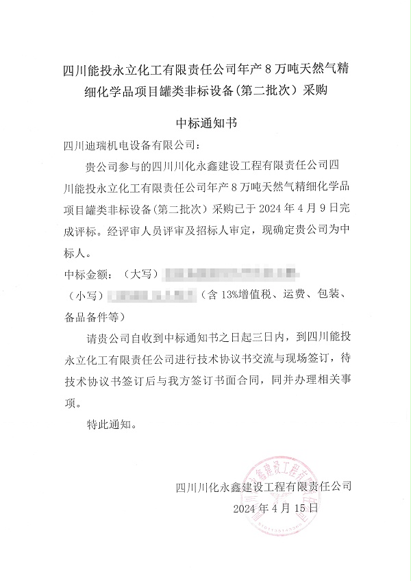 匠心